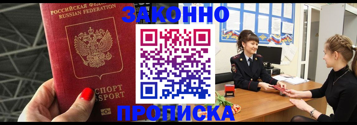 временная регистрация поиск в Сортавале