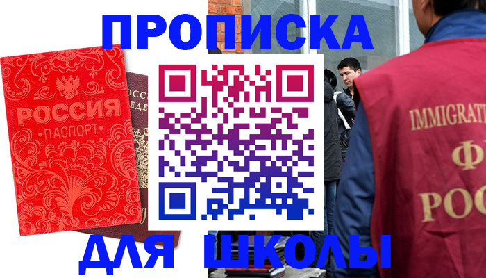 временная регистрация адрес в Сортавале